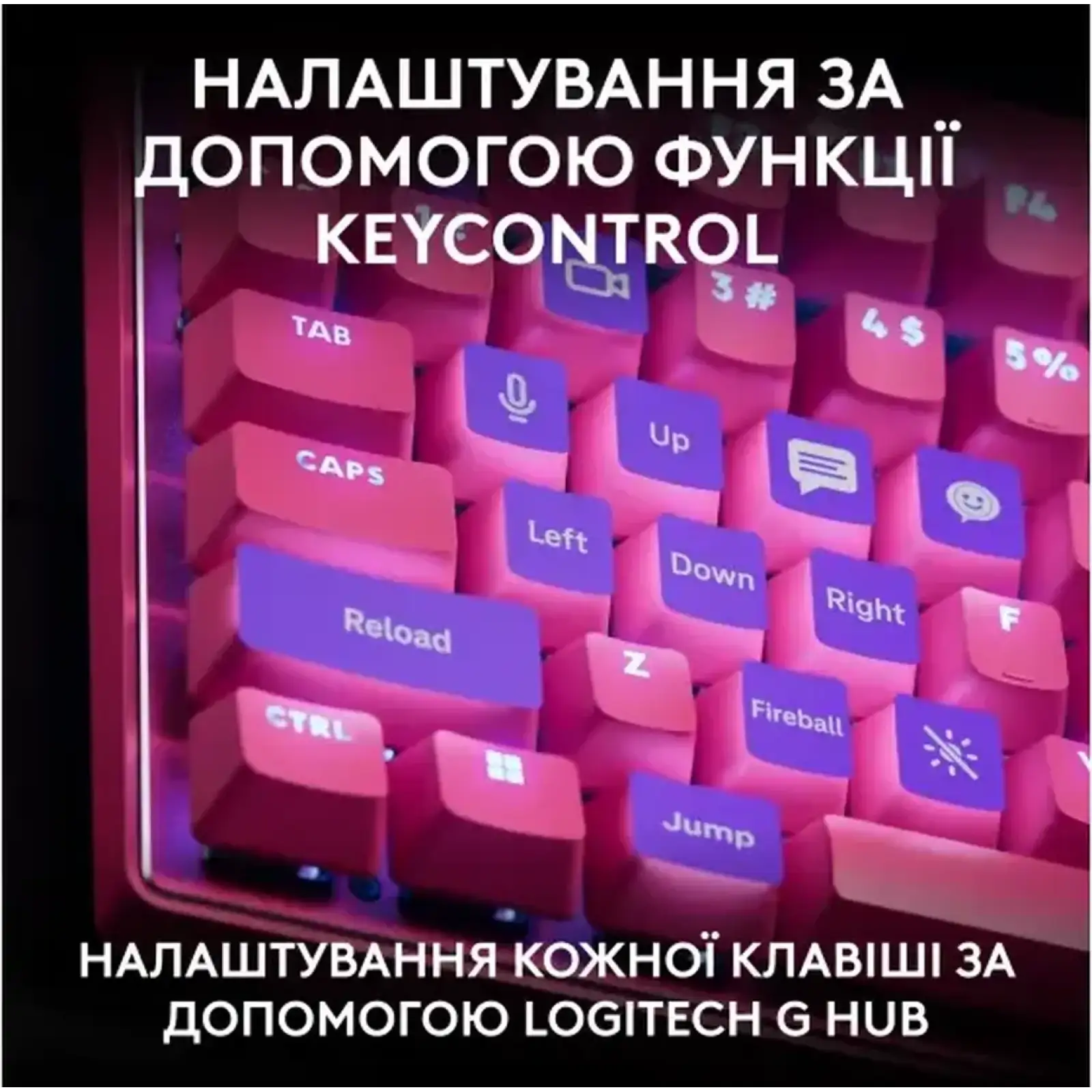 КлавиатураLogitech G Pro X TKL Rapid Linear Magenta (920-013253)