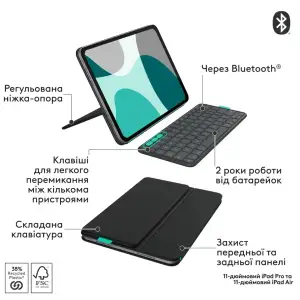 Чехол-клавиатура Logitech Flip Folio для Apple iPad Air 11, Apple iPad Pro 11 Graphite (920-013403)