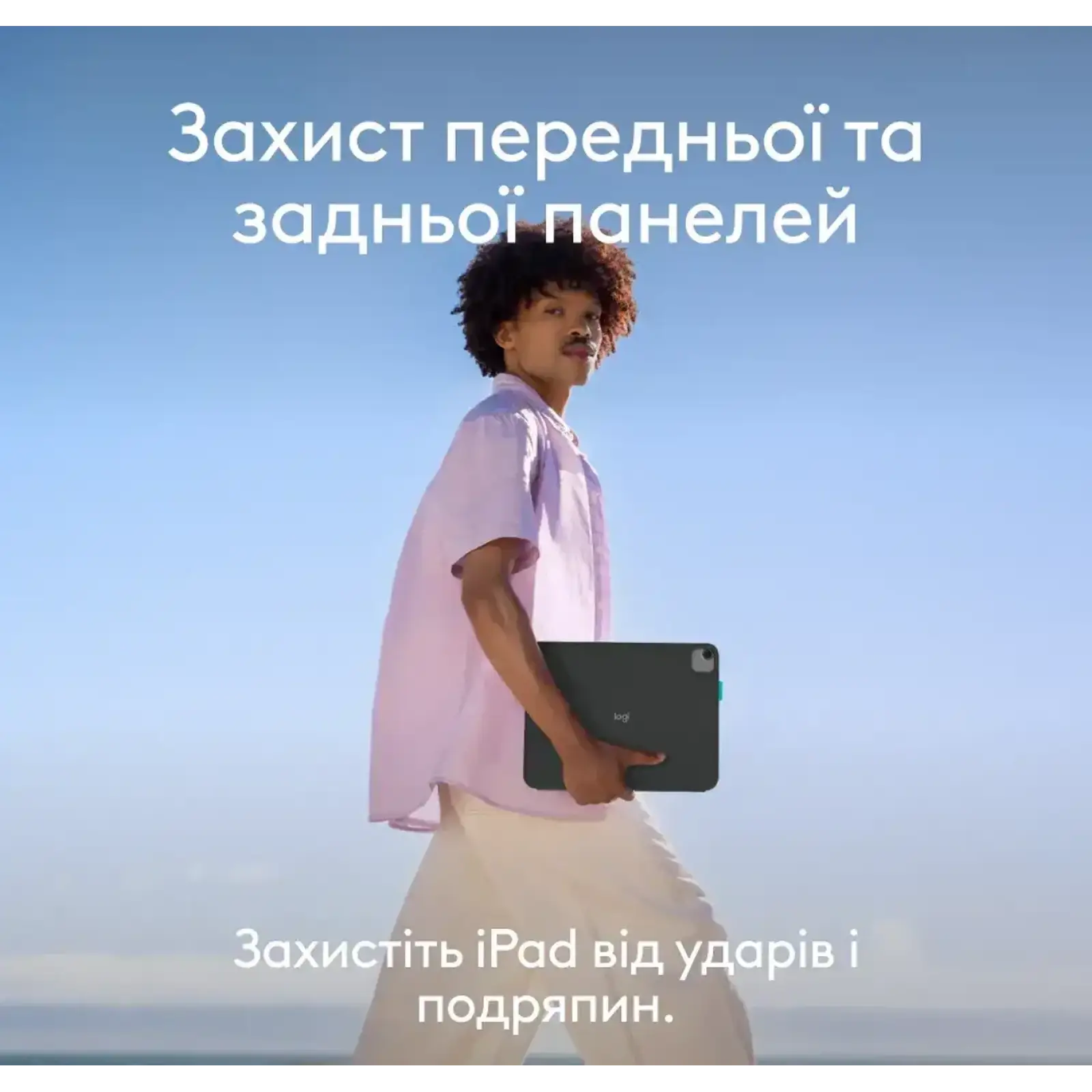 Чехол-клавиатура Logitech Flip Folio для Apple iPad Air 11, Apple iPad Pro 11 Graphite (920-013403)
