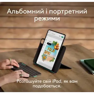 Чехол-клавиатура Logitech Flip Folio для Apple iPad Air 11, Apple iPad Pro 11 Graphite (920-013403)