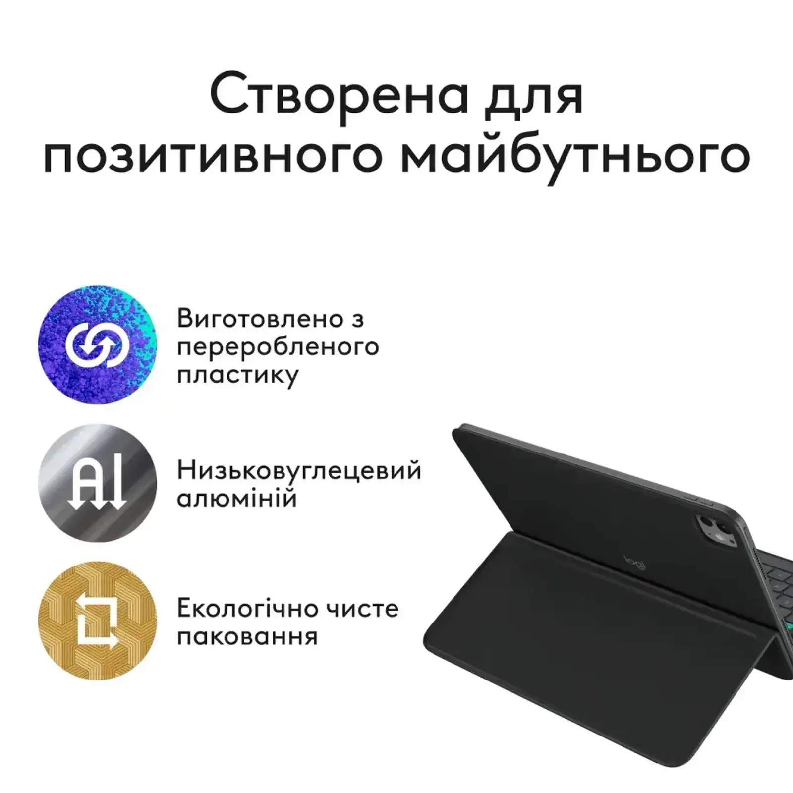 Чехол-клавиатура Logitech Flip Folio для Apple iPad Air 11, Apple iPad Pro 11 Graphite (920-013403)