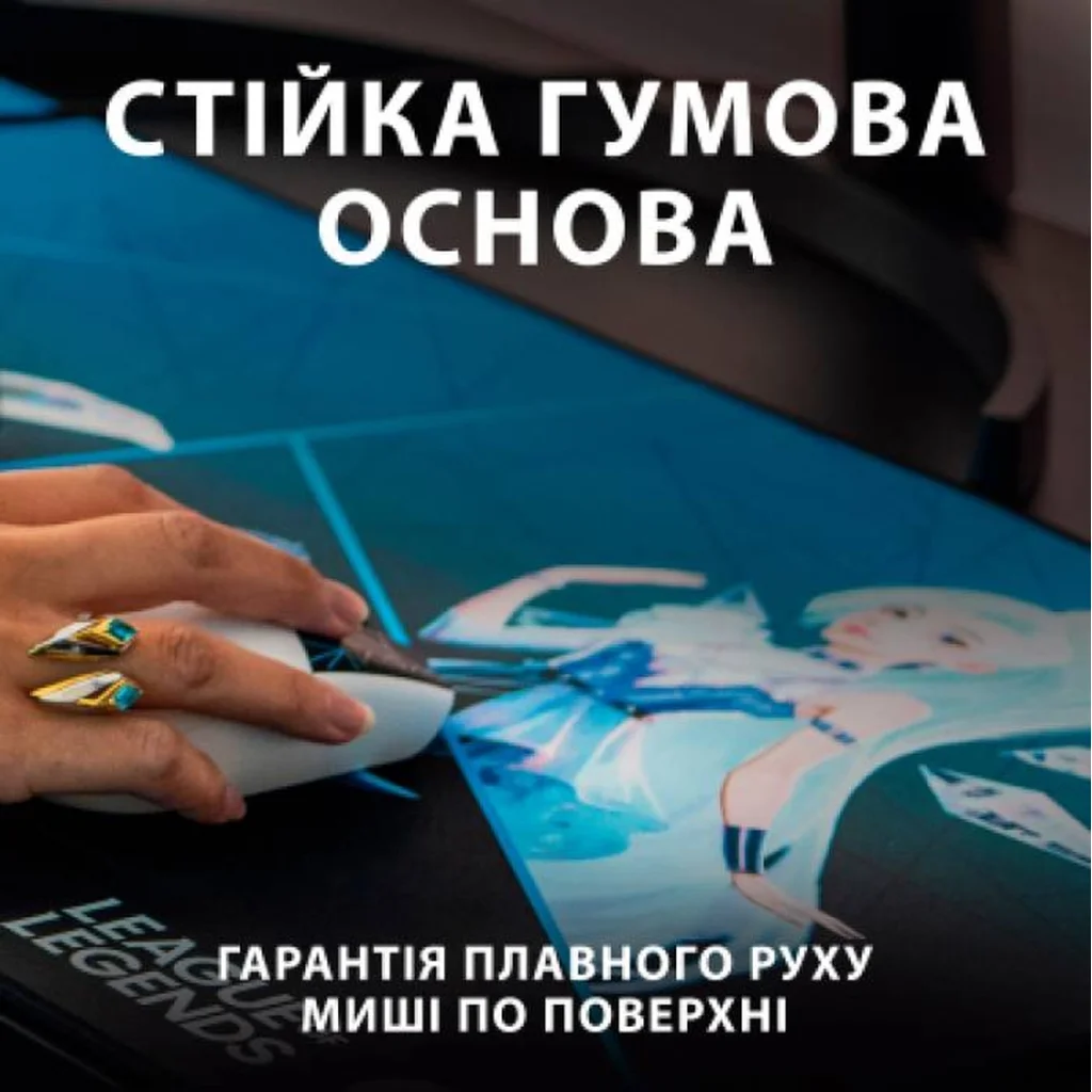Ігрова поверхня Logitech G840 XL KDA (943-000457)