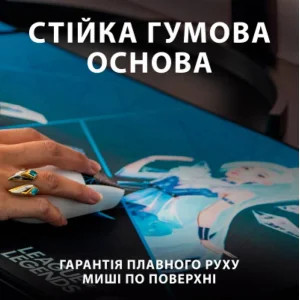 Ігрова поверхня Logitech G840 XL KDA (943-000457)