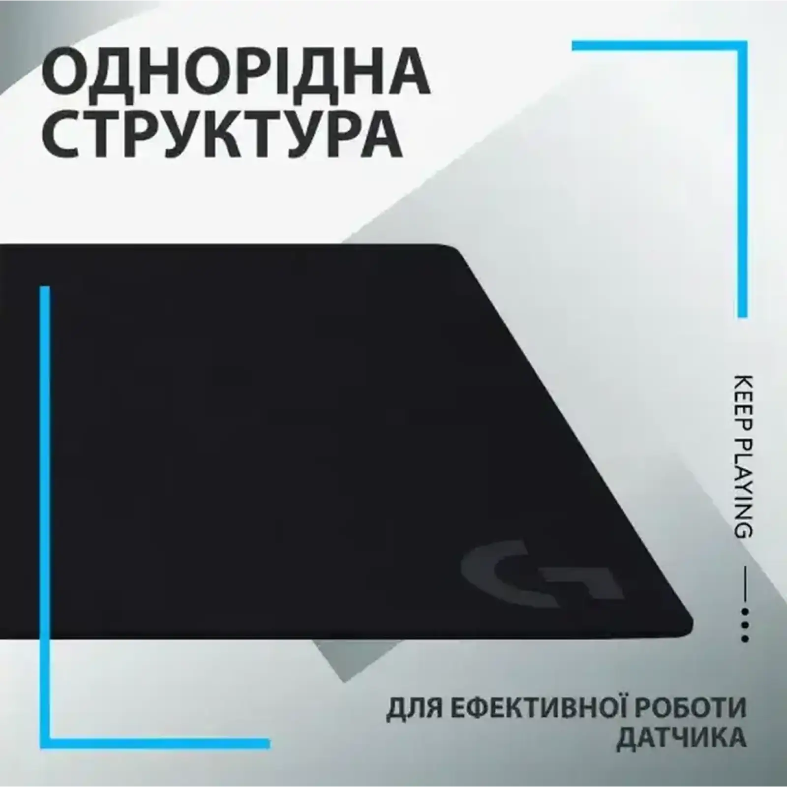 Игровая поверхность Logitech G840 XL Gaming Mouse Pad (943-000778)
