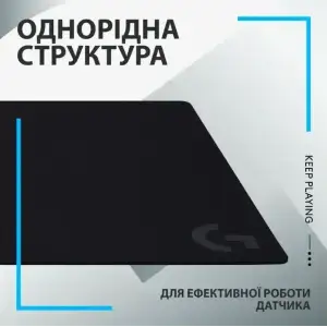 Игровая поверхность Logitech G840 XL Gaming Mouse Pad (943-000778)