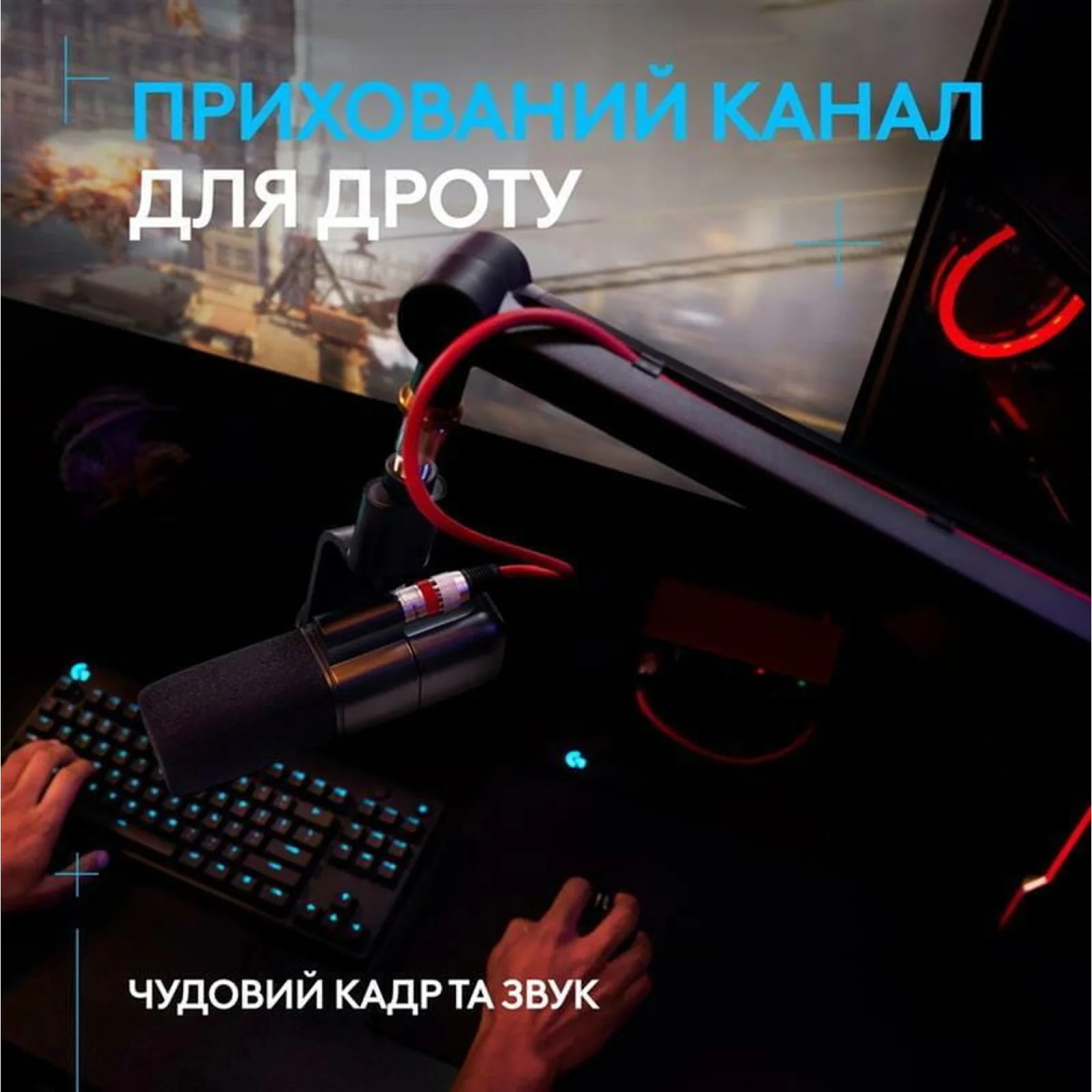 Пантограф для мікрофону Logitech G Compass Premium Broadcast Boom Arm Black (955-000076) UA