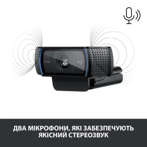 Веб-камера Logitech C920 Pro HD Webcam (960-001055)