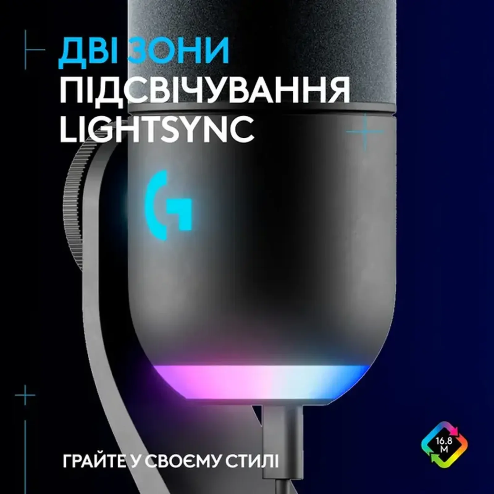 Микрофон Logitech Yeti GX Dynamic RGB Black (988-000569) UA