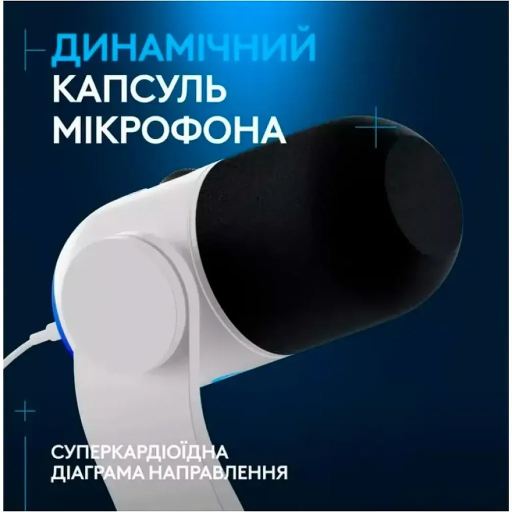 Микрофон Logitech Yeti GX Dynamic RGB BlackWhite (988-000576) UA