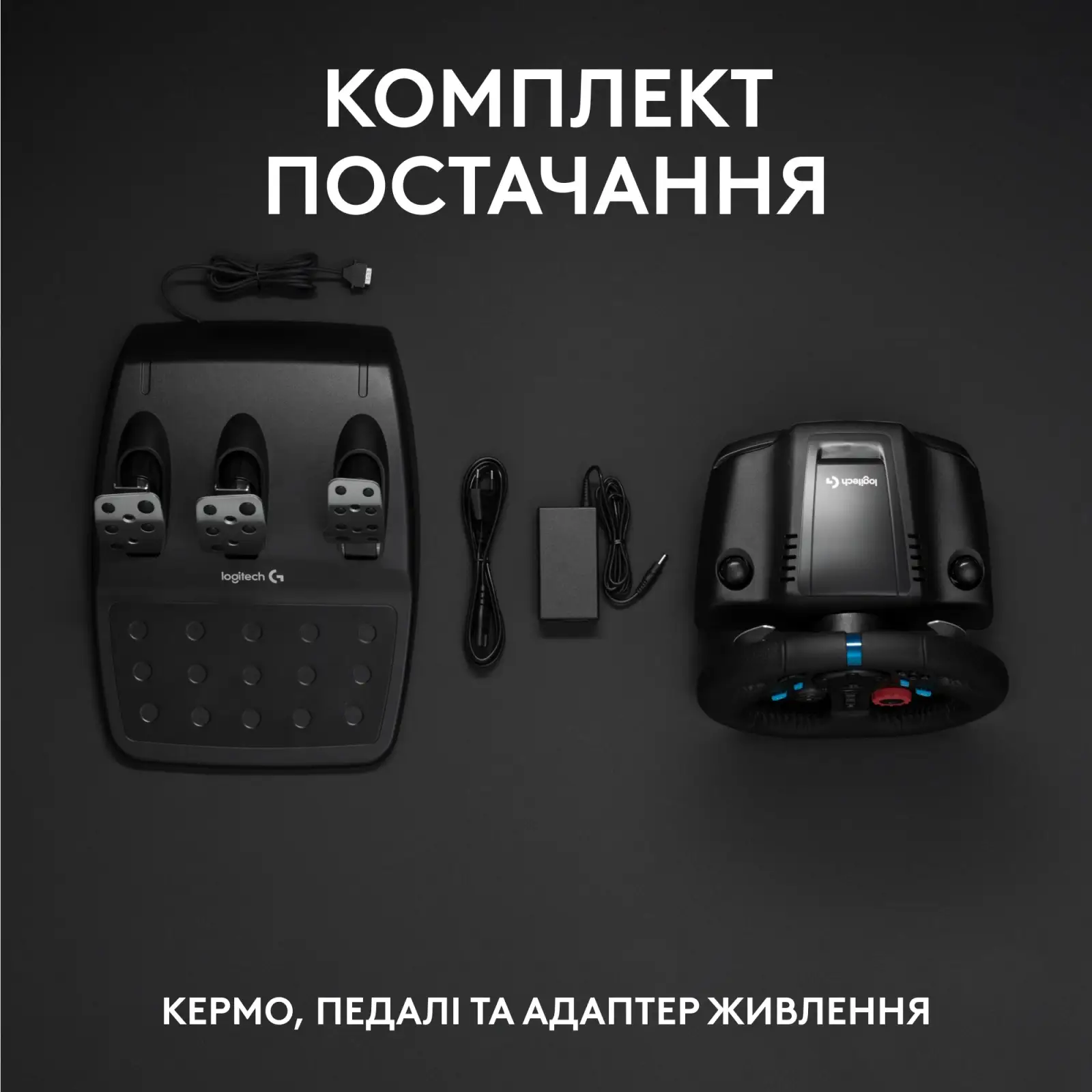 Руль LOGITECH G29 Driving Force Racing Wheel (941-000112) UA