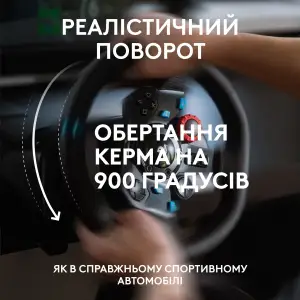 Руль LOGITECH G29 Driving Force Racing Wheel (941-000112) UA