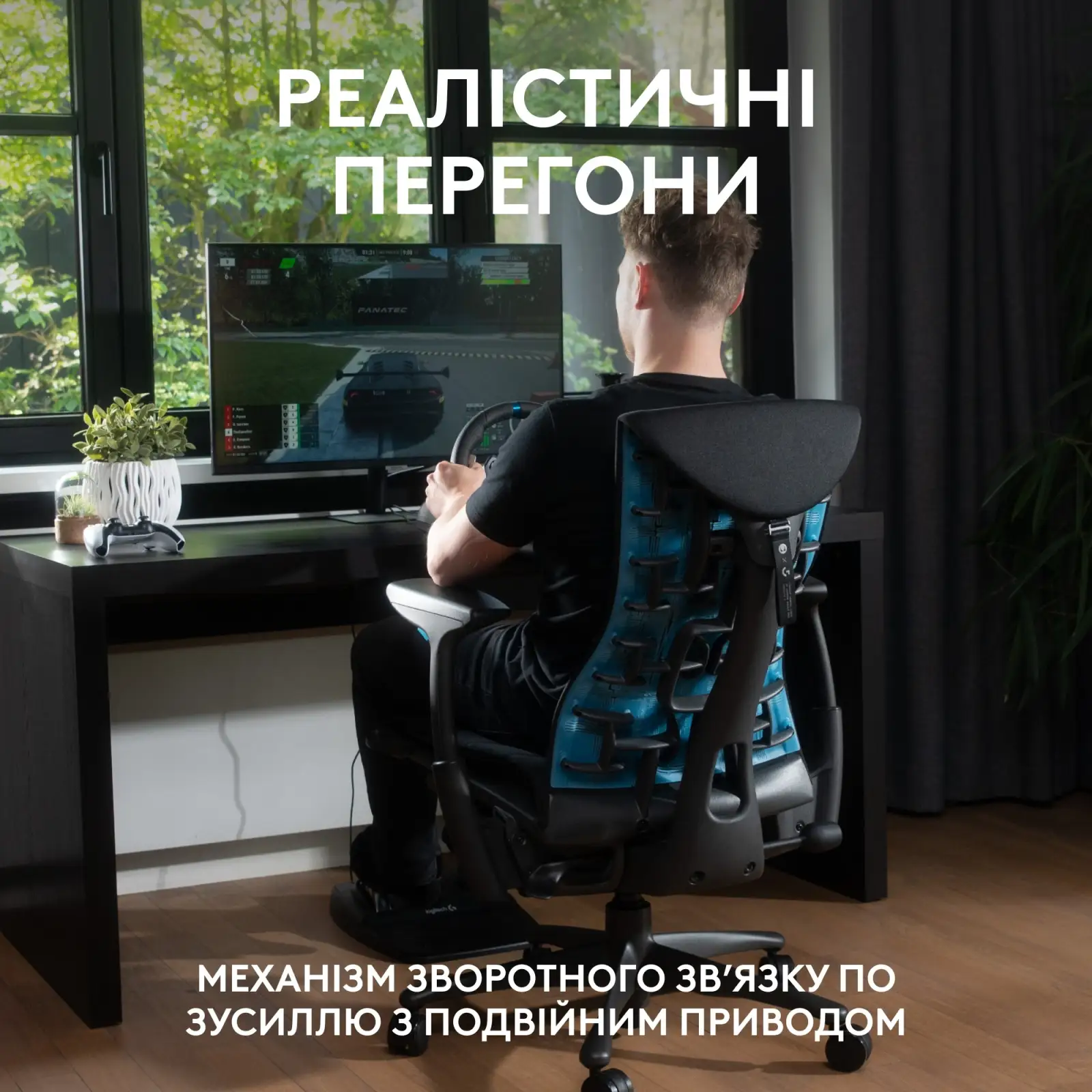 Руль LOGITECH G29 Driving Force Racing Wheel (941-000112) UA