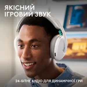 Гарнітура Logitech G325 Lightspeed Wireless White (981-001531, 981-001532)