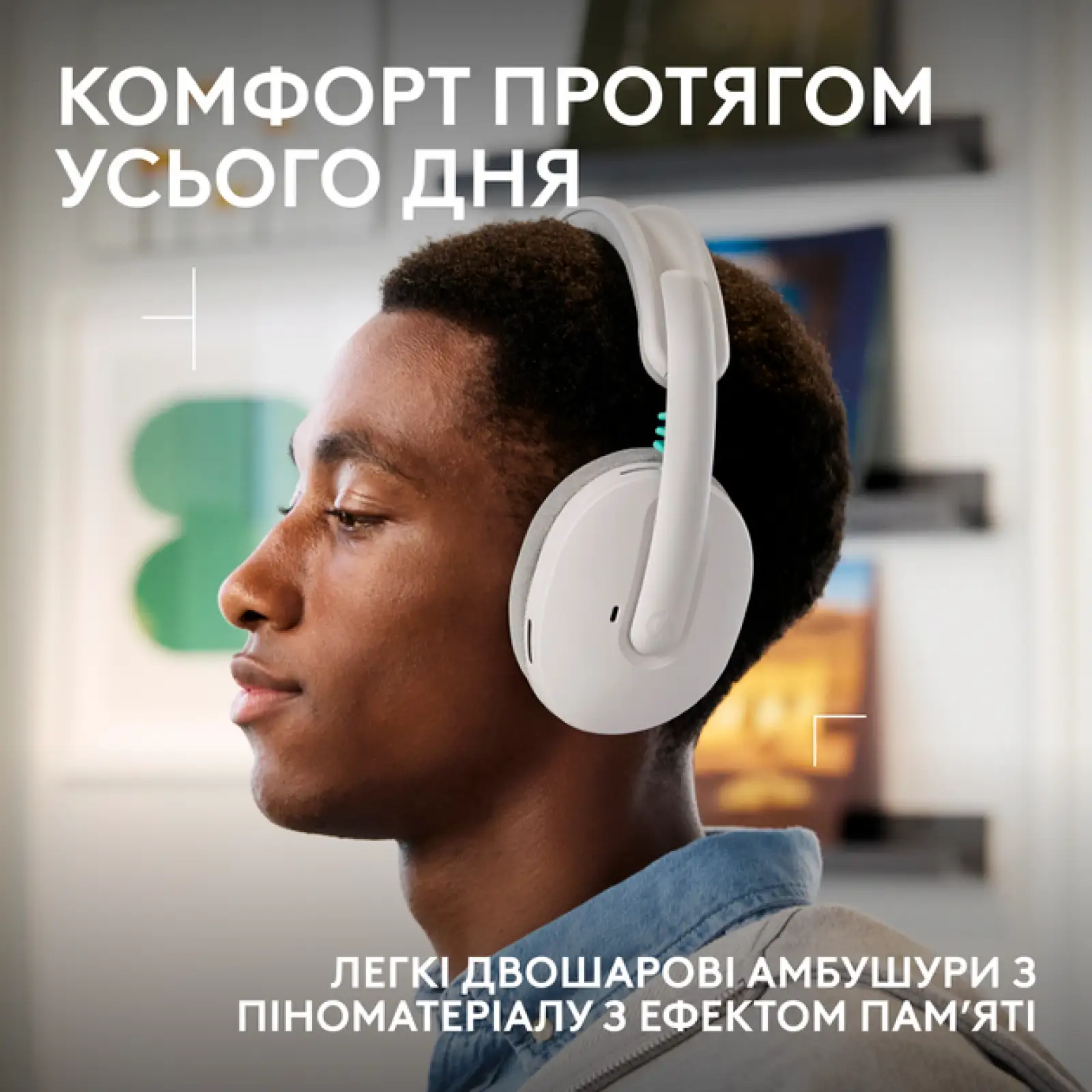 Гарнітура Logitech G325 Lightspeed Wireless White (981-001531, 981-001532)