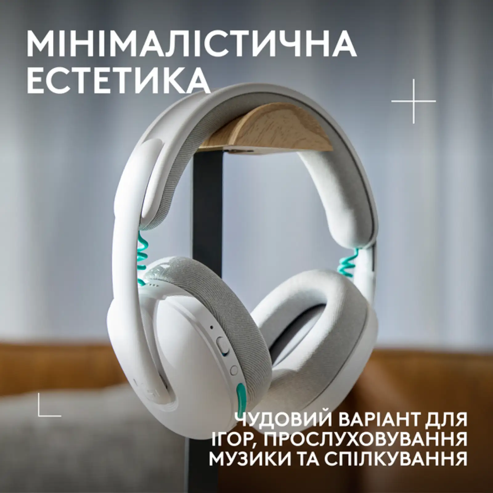 Гарнітура Logitech G325 Lightspeed Wireless White (981-001531, 981-001532)