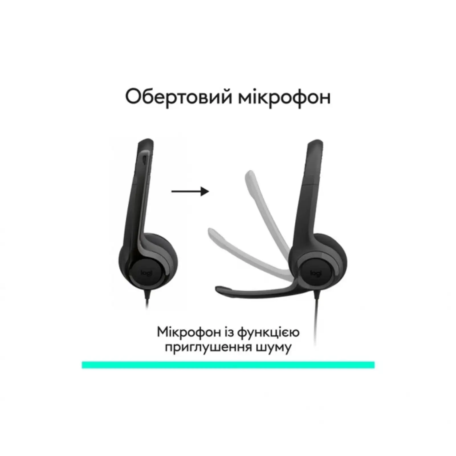 Гарнітура Logitech H390 USB-C Black (981-001576, 981-001577)