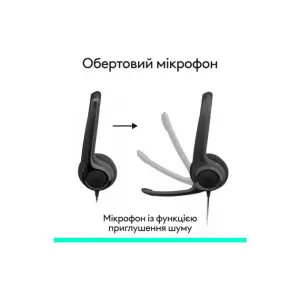 Гарнітура Logitech H390 USB-C Black (981-001576, 981-001577)