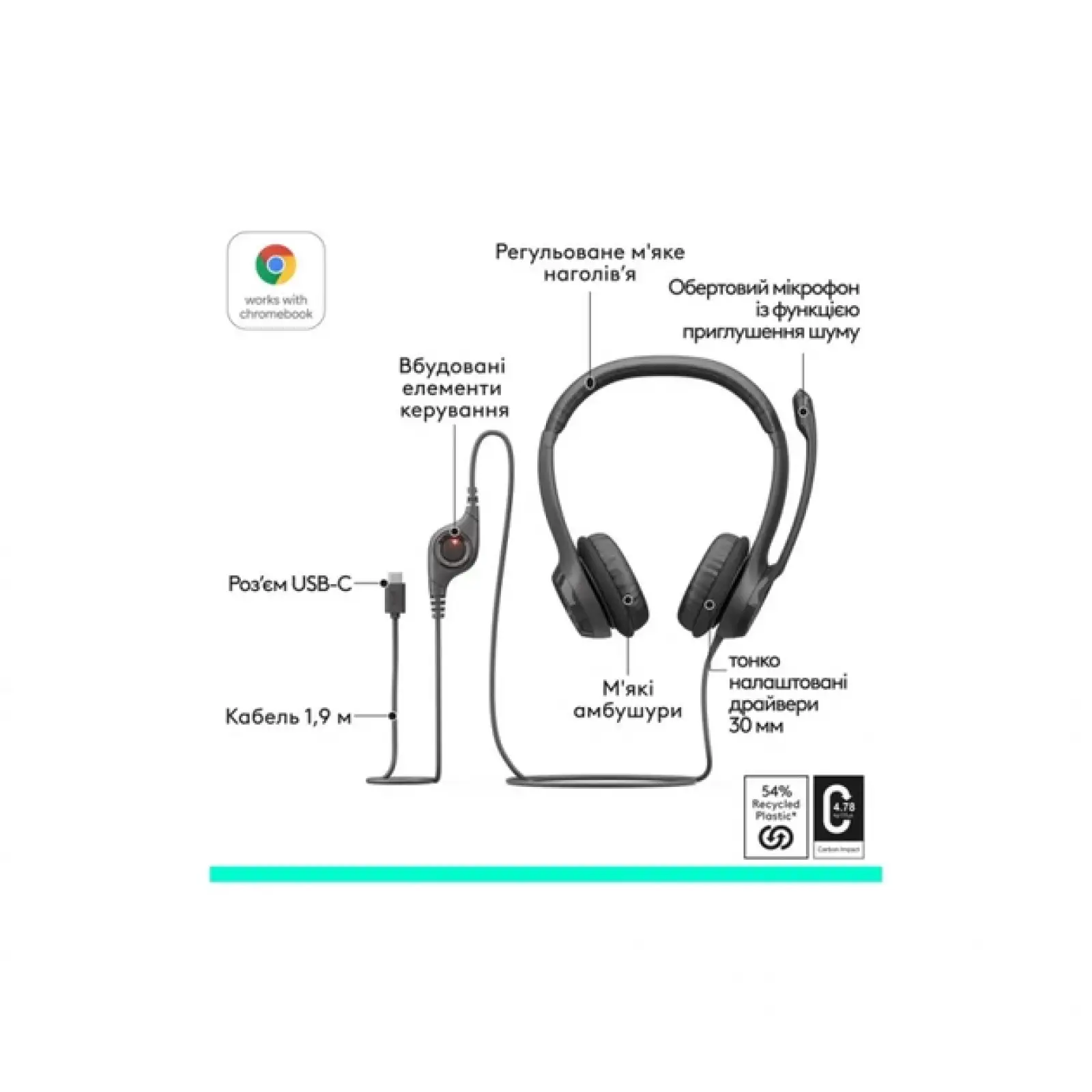 Гарнітура Logitech H390 USB-C Black (981-001576, 981-001577)
