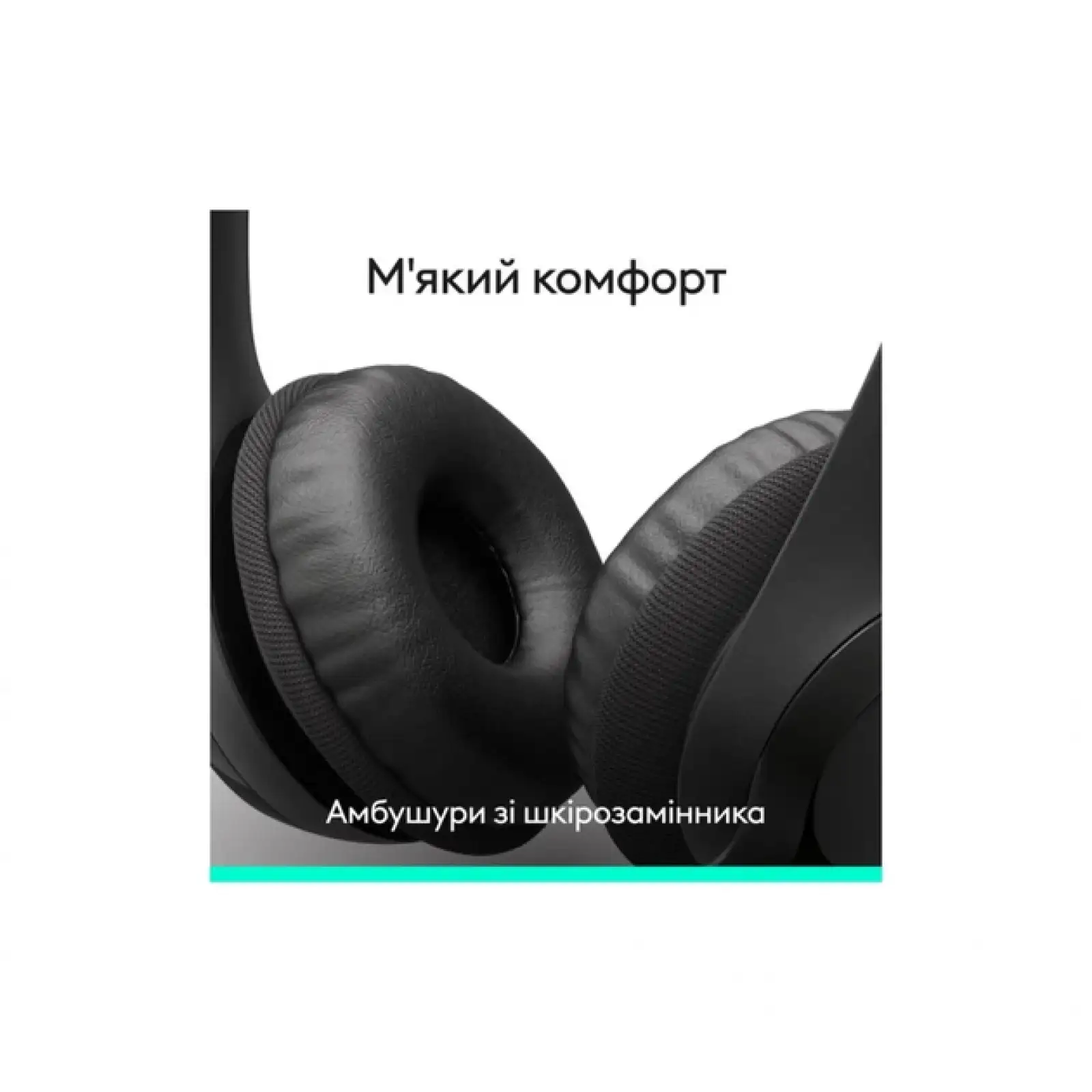 Гарнітура Logitech H390 USB-C Black (981-001576, 981-001577)