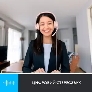 Гарнітура Logitech H390 USB Rose (981-001281, 981-001282)