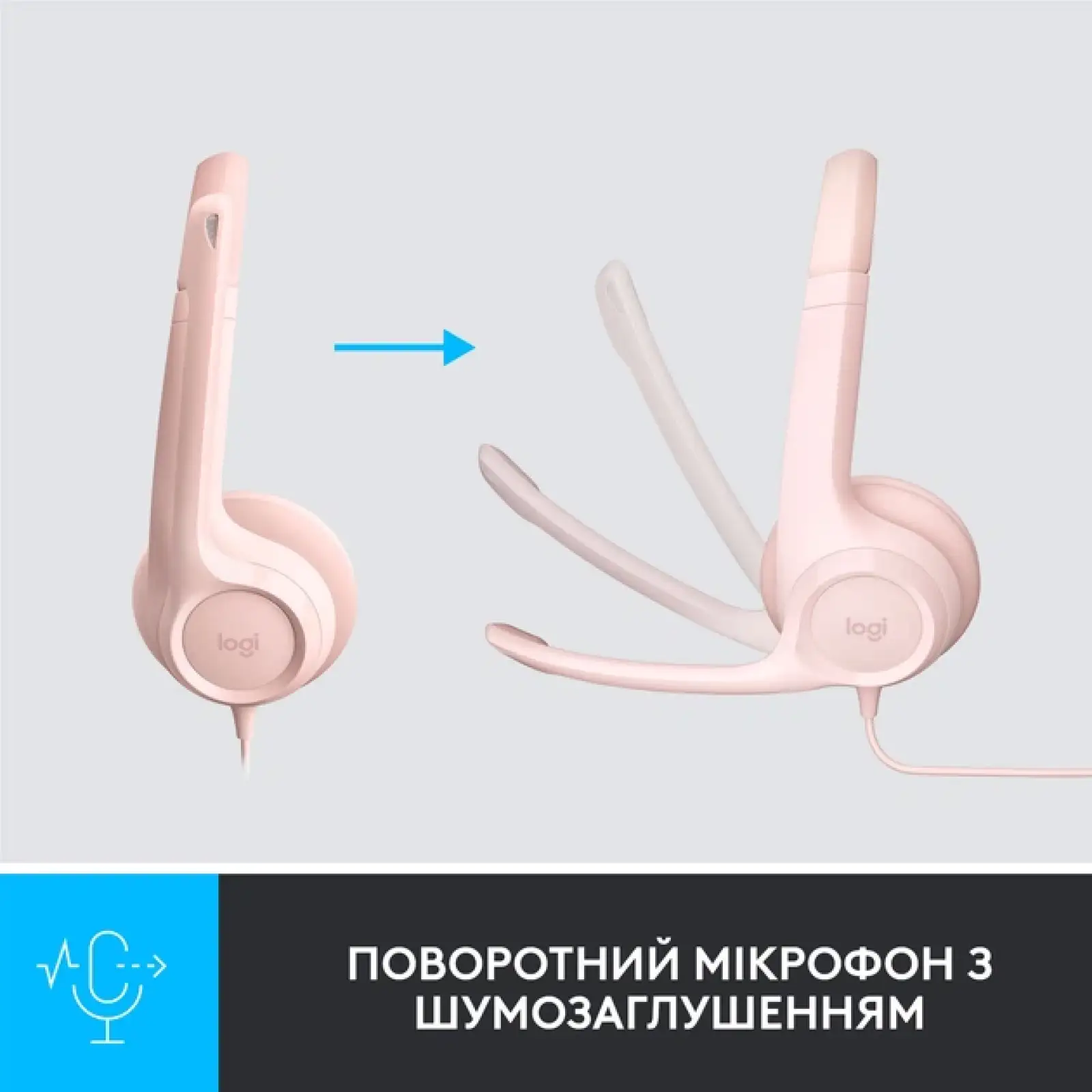 Гарнітура Logitech H390 USB Rose (981-001281, 981-001282)