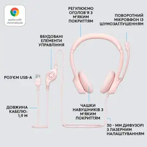 Гарнітура Logitech H390 USB Rose (981-001281, 981-001282)