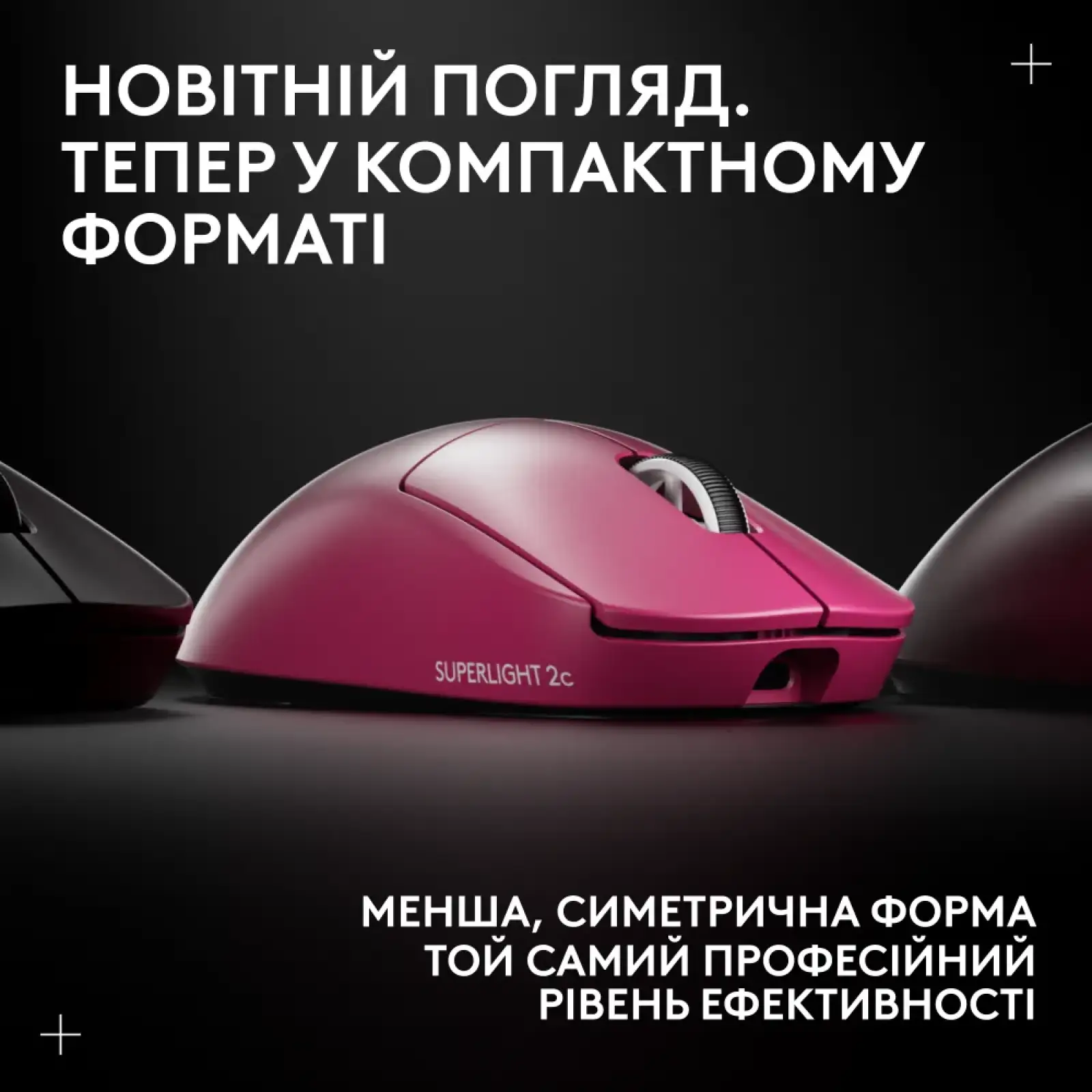 Миша Logitech G Pro X Superlight 2c Magenta 910-007545