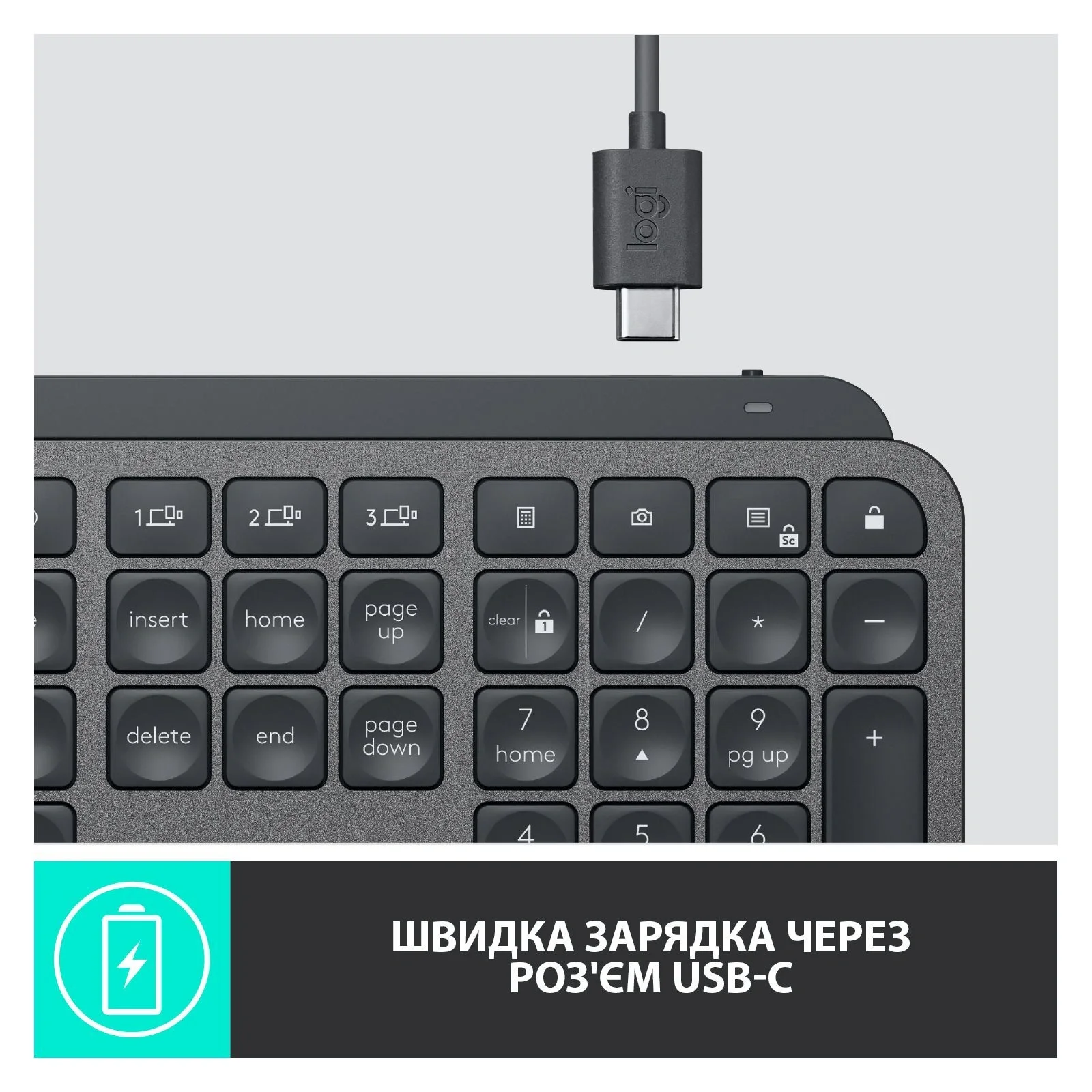 Клавиатура Logitech MX Master Keys Advanced for Business Wireless Illuminated (920-010251) UA