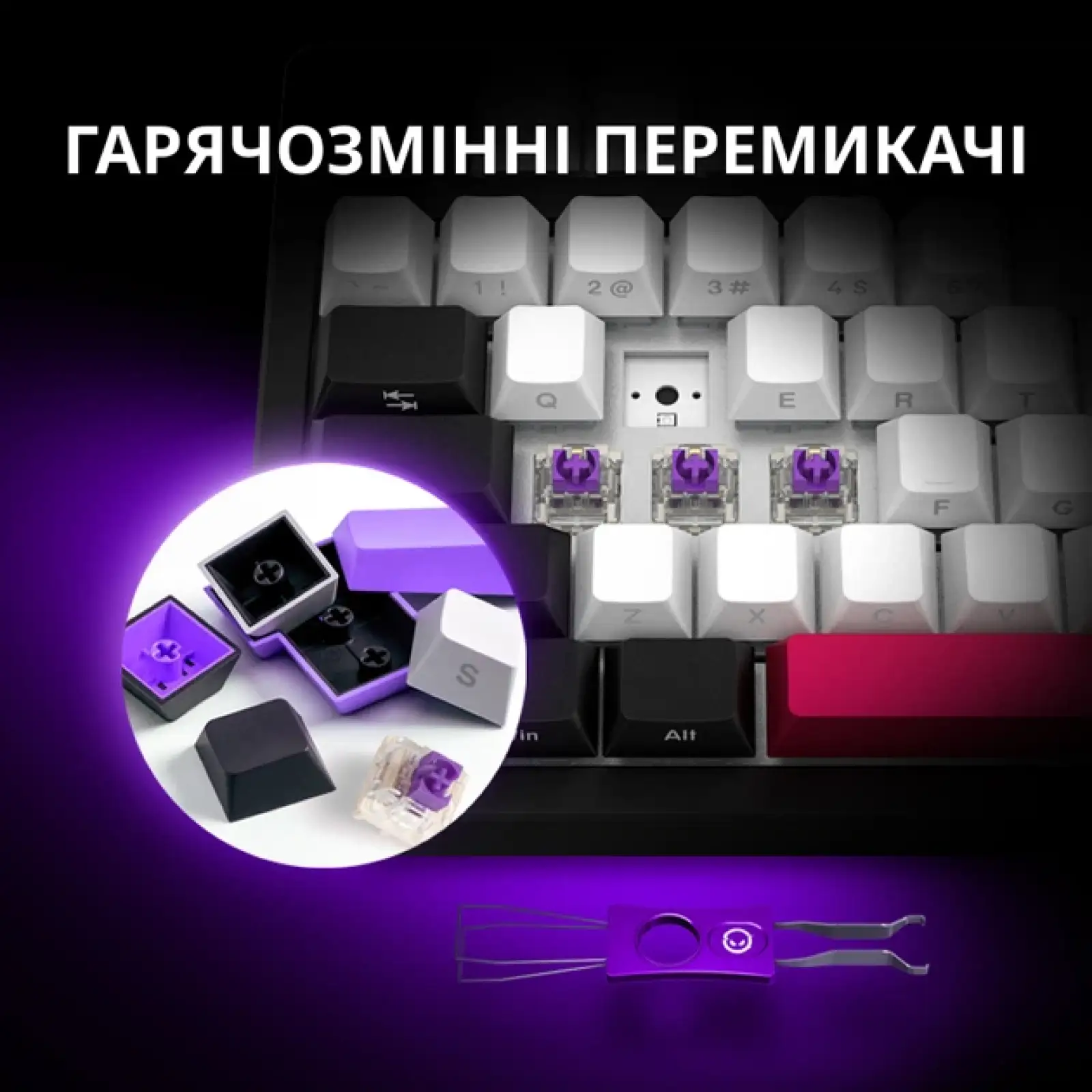 Клавиатура Lorgar KBP70MW Baige/Gray/Purple (LRG-KBP70MW-RT-US) UA
