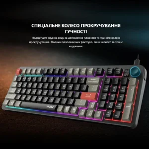 Клавиатура MSI FORGE GK110 Black GK110 UA