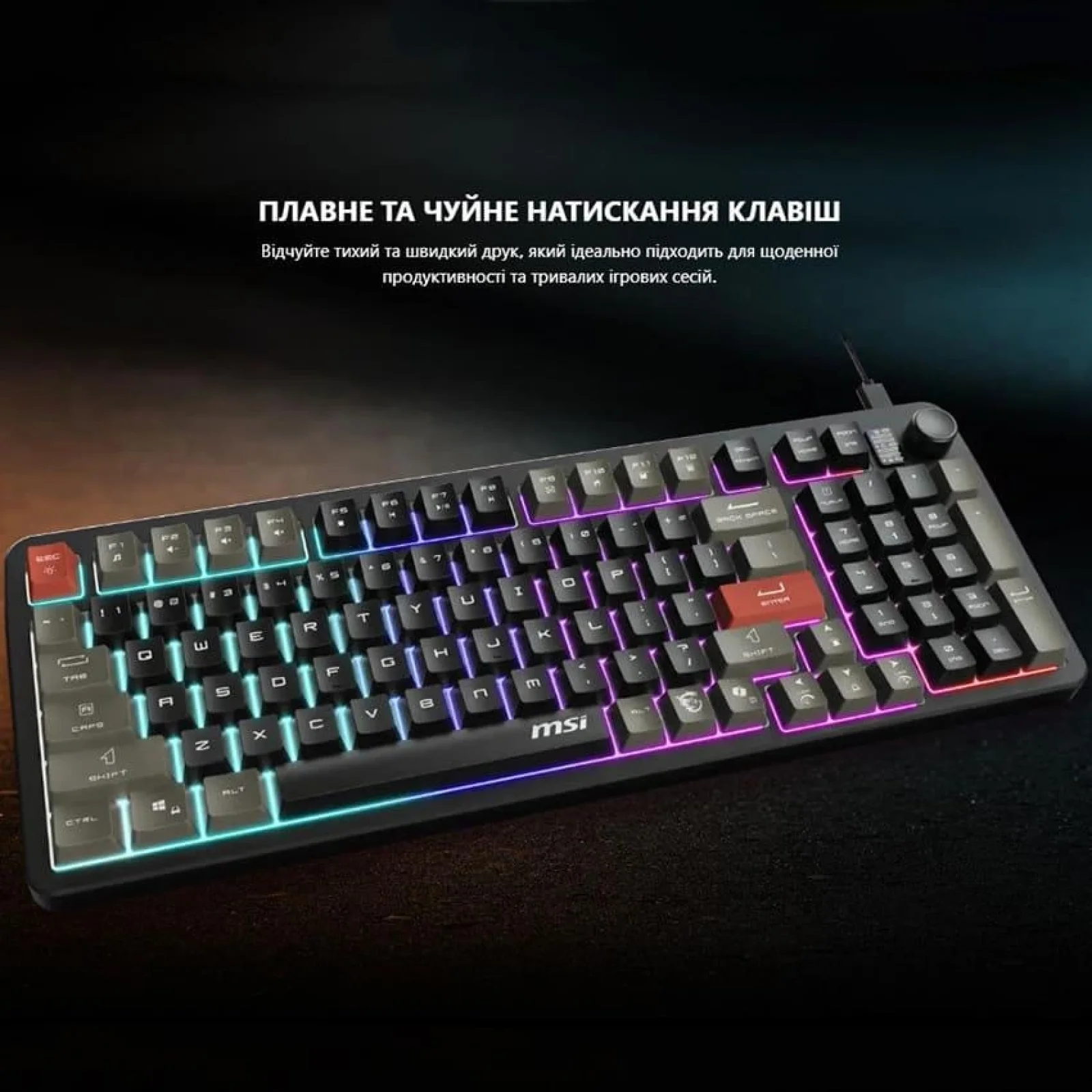 Клавиатура MSI FORGE GK110 Black GK110 UA
