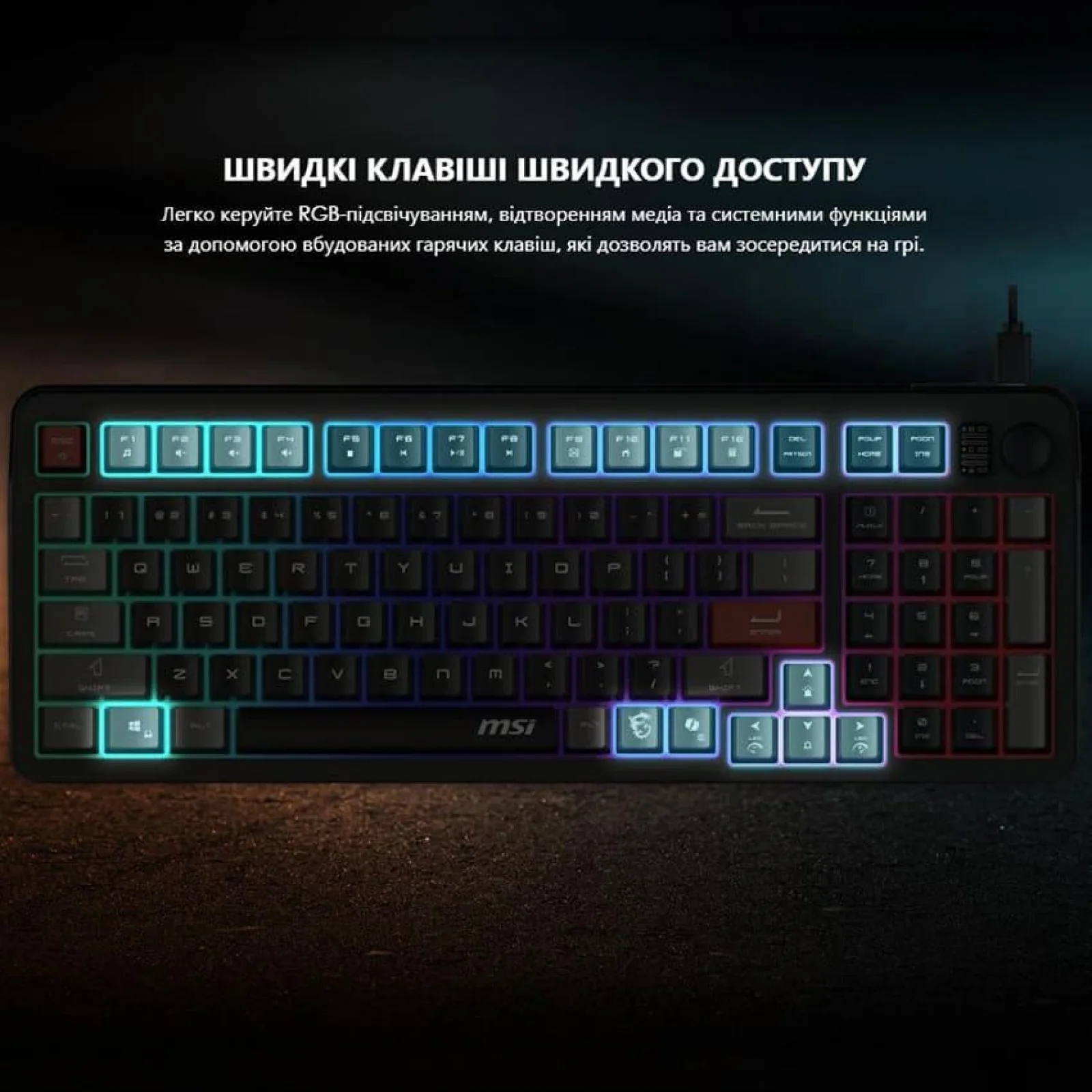 Клавиатура MSI FORGE GK110 Black GK110 UA
