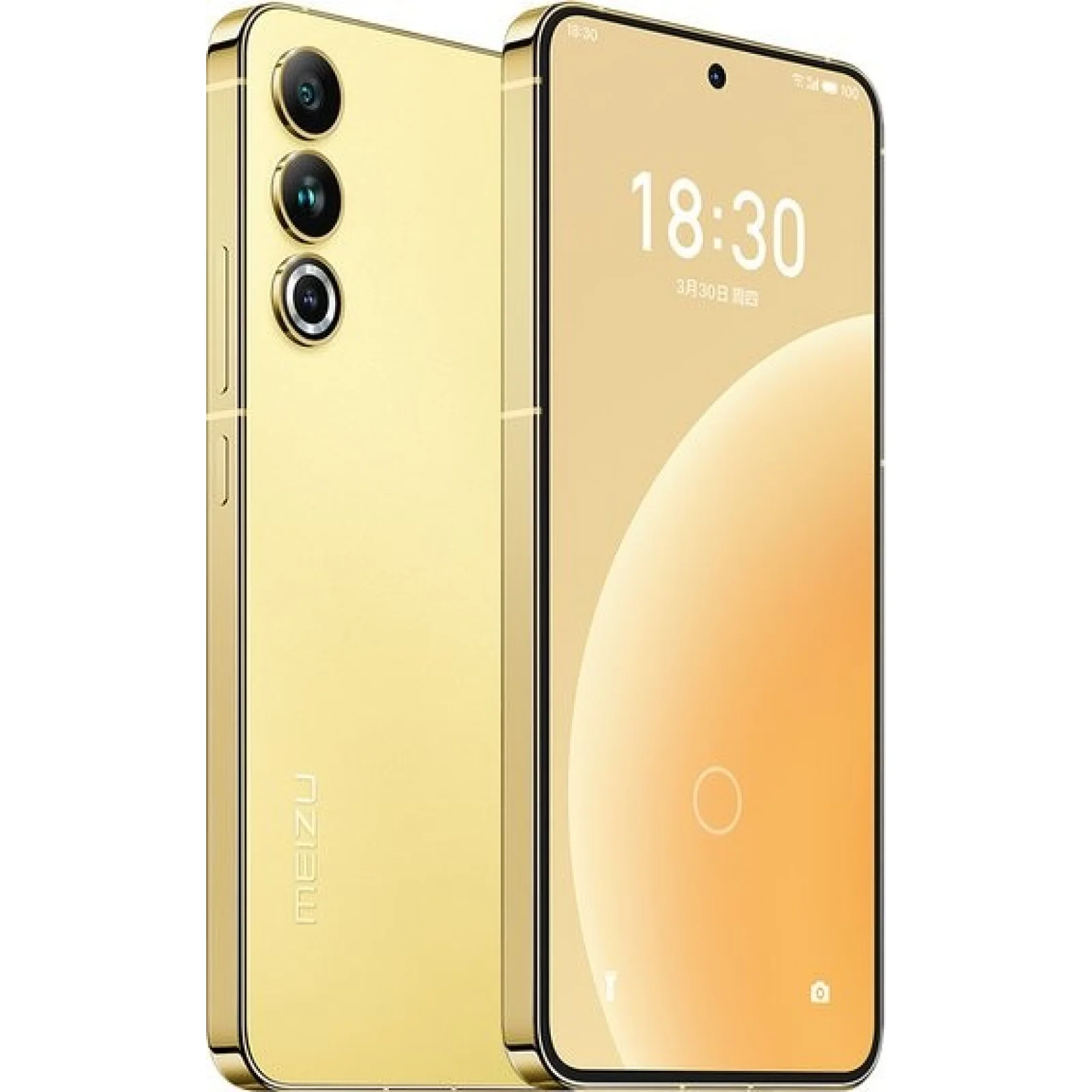 Смартфон Meizu 20 12/256GB Yellow