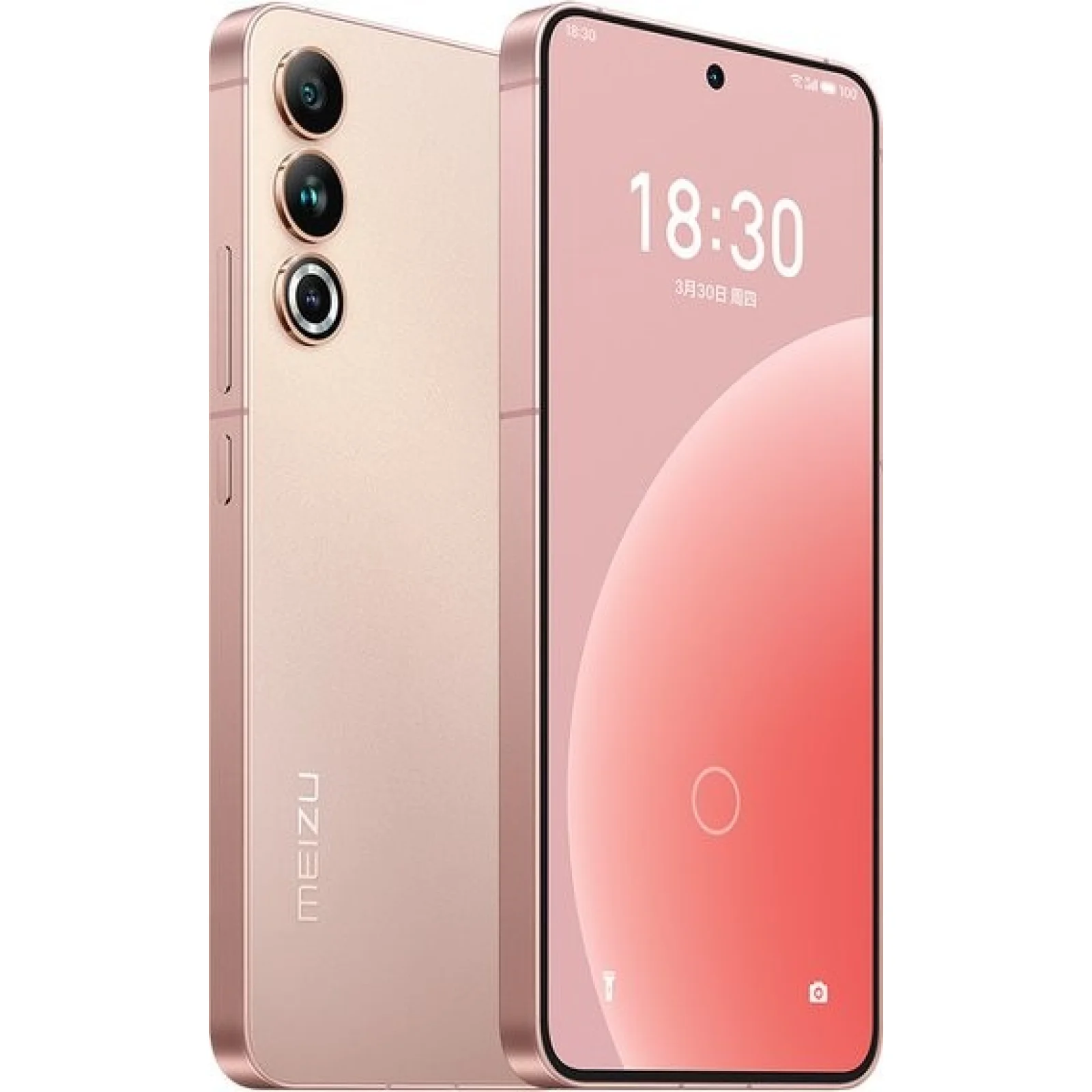Смартфон Meizu 20 12/256GB Rose Gold