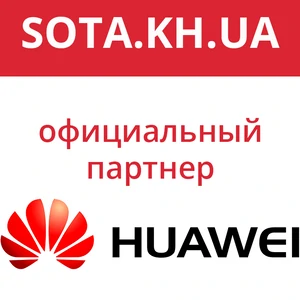 SOTA.KH.UA - офіційний партнер HUAWEI