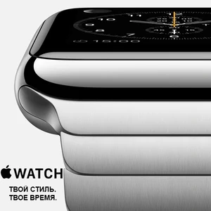 Apple Watch будуть доступні в лютому 2015