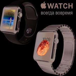 Плани на Apple Watch будуть реалізовані