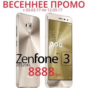 Весняне промо - Asus Zenfone 3 (ZE520KL) за ціною 8888 грн.