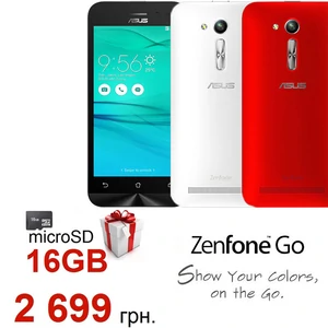 АКЦІЯ !!! Карта пам'яті в подарунок до Asus Zenfone Go