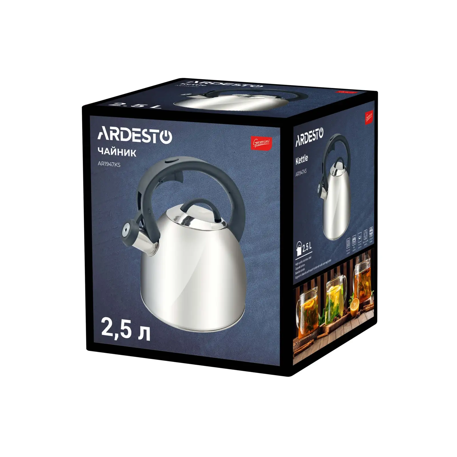 Чайник ARDESTO Gemini Cremona 2.5л (AR1947KS) UA