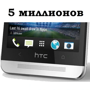 HTC One поб'є чи продажу Samsung Galaxy S4?