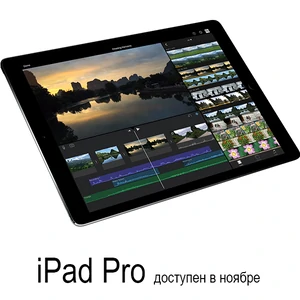 iPad Pro c Retina дисплеем 12,9" 2732x2048 пикселей