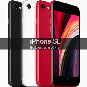 iPhone SE 2020 року - Компактний і витривалий