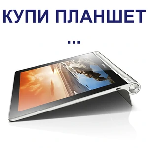 Лучшие цены на LENOVO и HUAWEI от СОТА Харьков