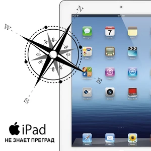 Компанія Apple підтвердила назви нових iPad