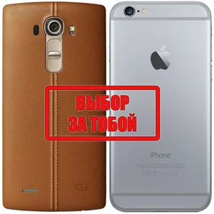 Порівняльний огляд LG G4 і iPhone 6 Plus