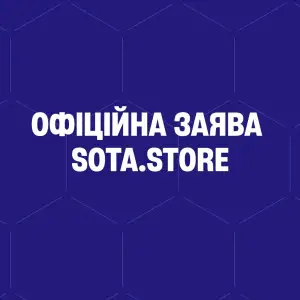 Офіційна заява Sota.Store щодо інформації, яка останнім часом поширюється про SOTA