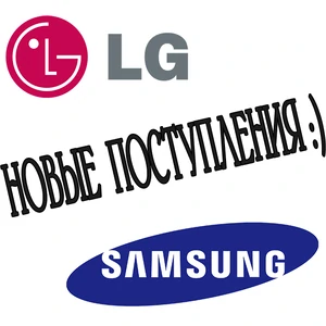 LG і Samsung. Хто за новеньким?