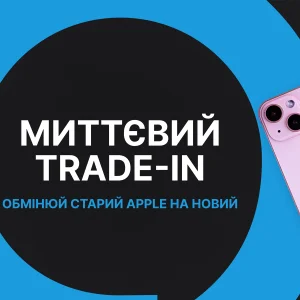 iPhone Trade-In в магазинах СОТА
