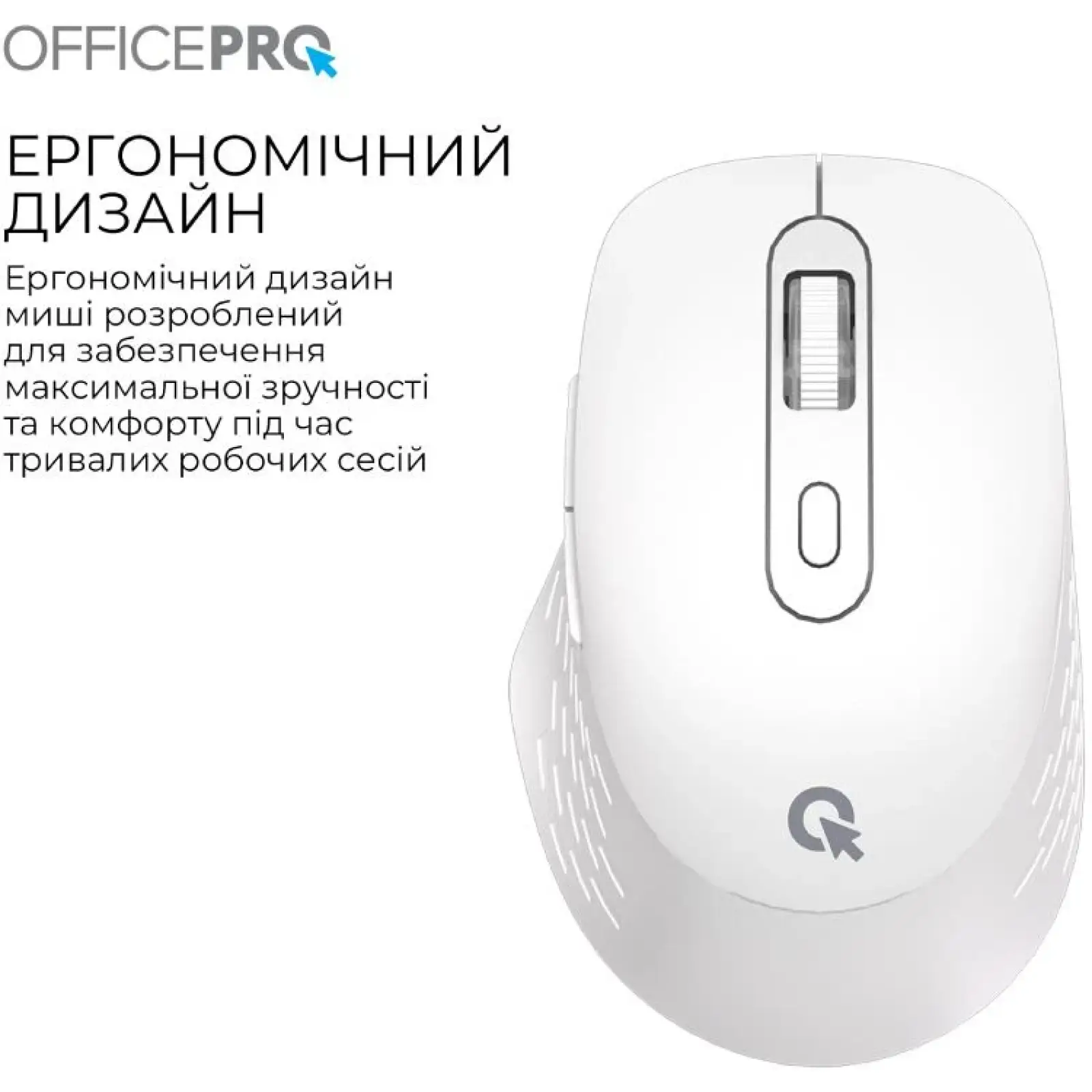 Миша бездротова OfficePro M265W White (M265W) UA
